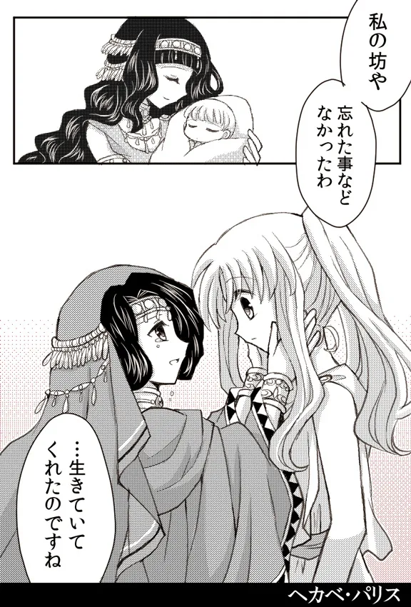 Manga Page 323