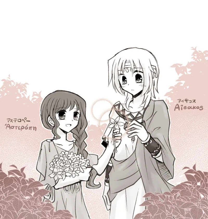 Manga Page 325