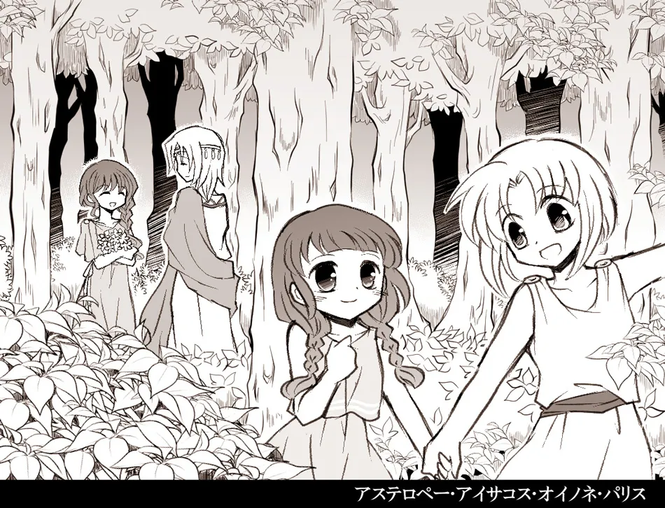 Manga Page 326