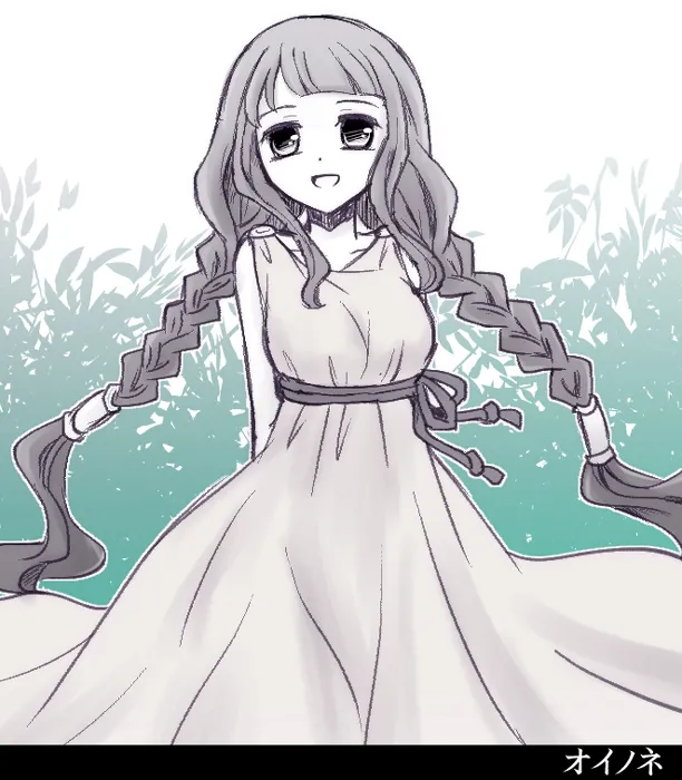 Manga Page 327