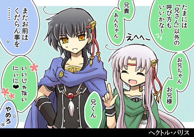 Manga Page 329