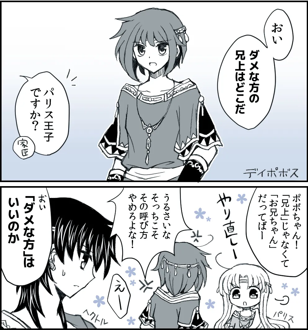 Manga Page 331