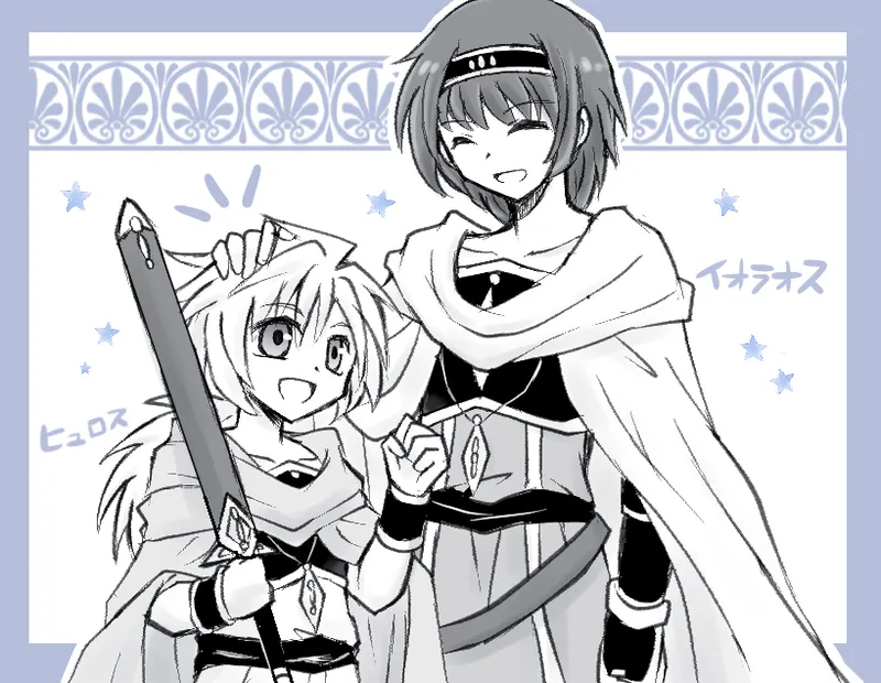 Manga Page 332