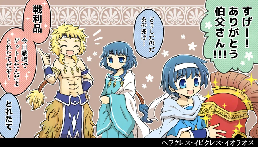 Manga Page 333