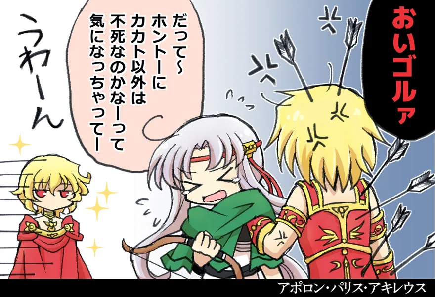 Manga Page 334