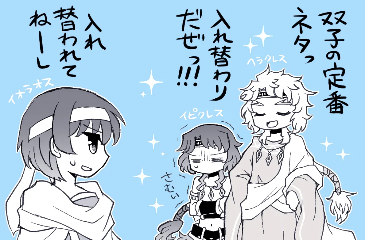 Manga Page 338