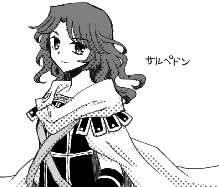 Manga Page 345