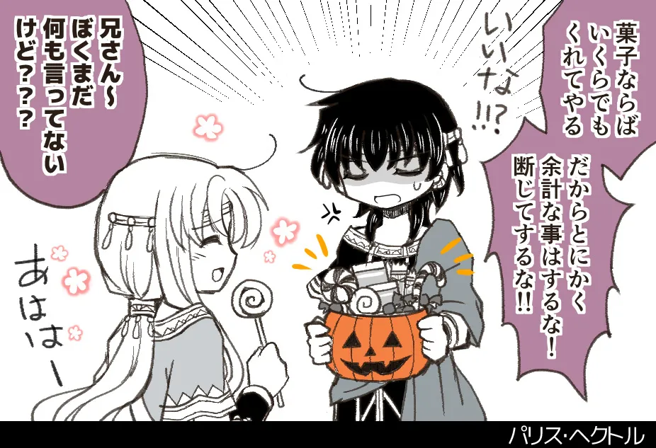 Manga Page 349