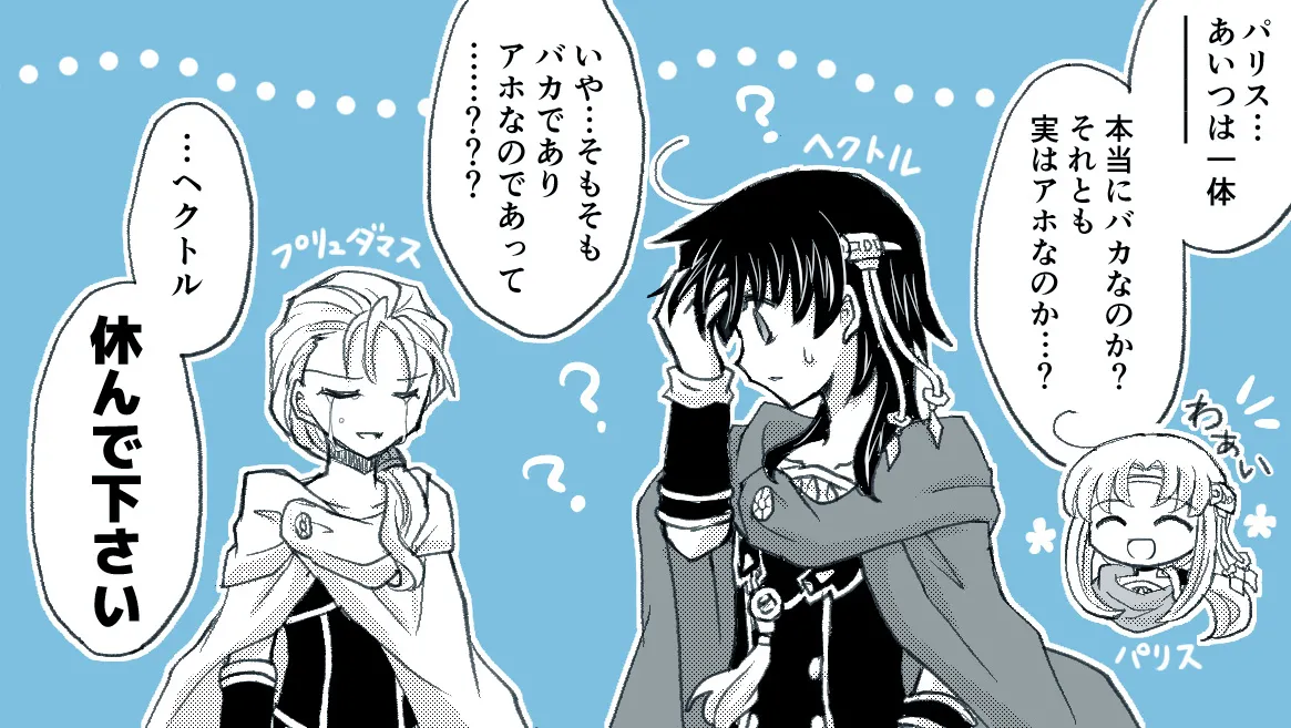Manga Page 351