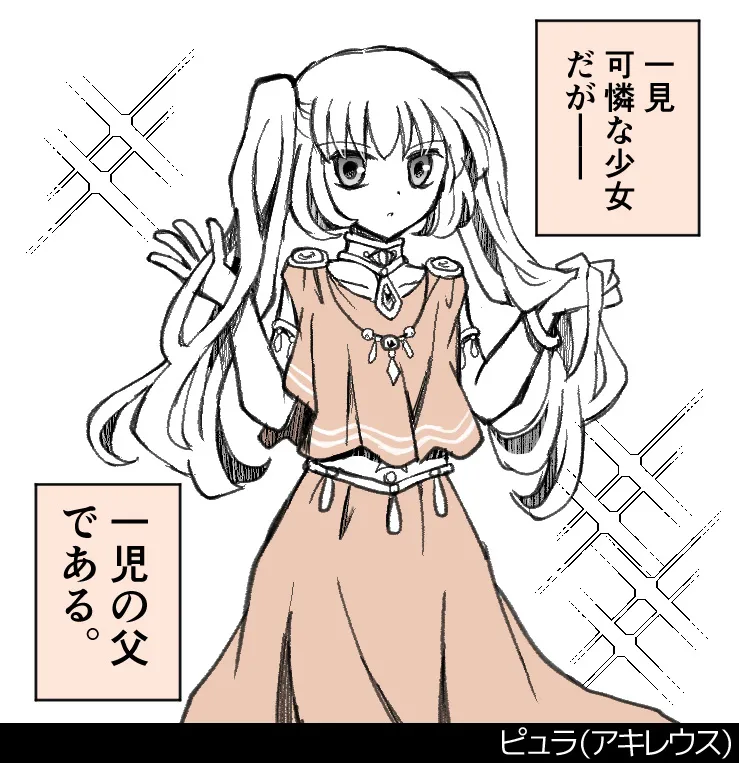 Manga Page 352