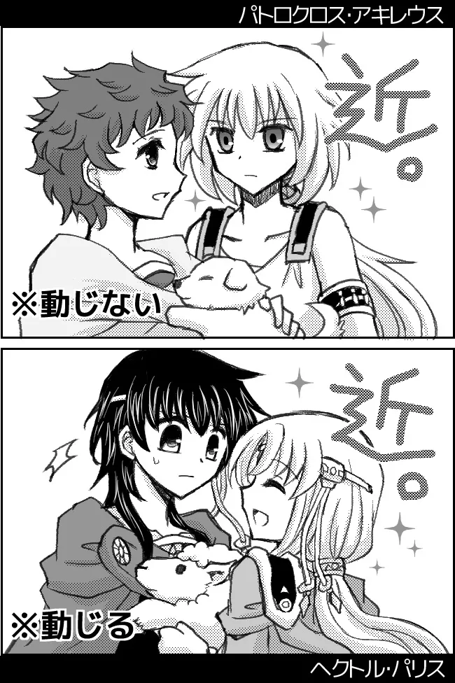 Manga Page 353