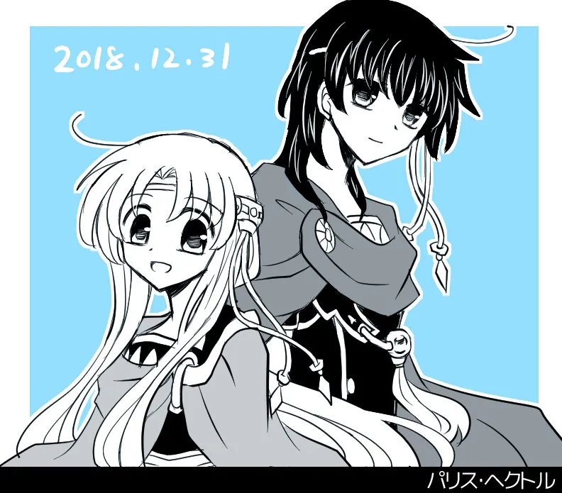 Manga Page 355