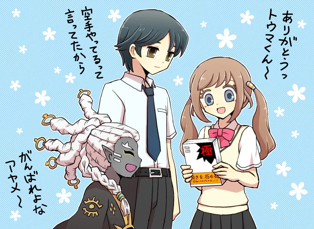Manga Page 359