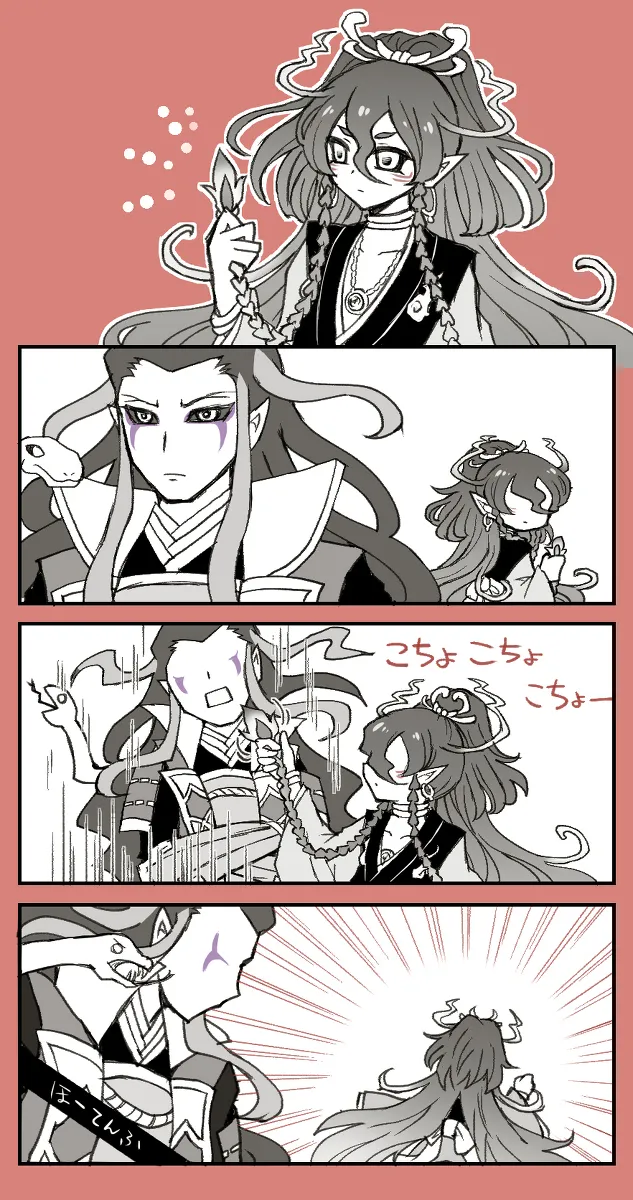 Manga Page 364