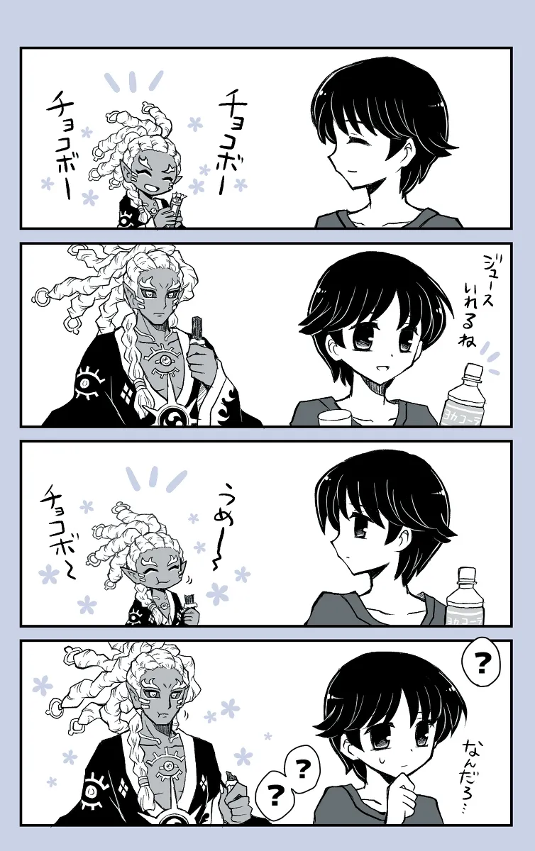 Manga Page 371