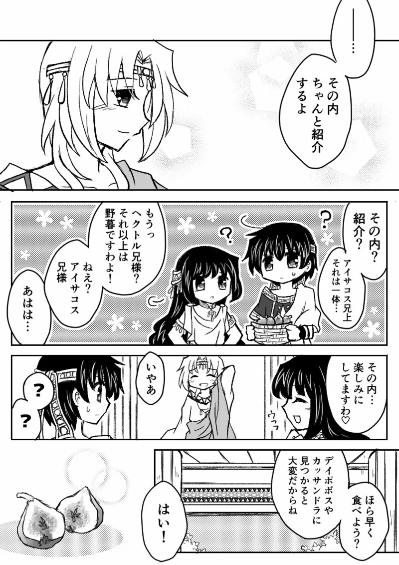 Manga Page 377