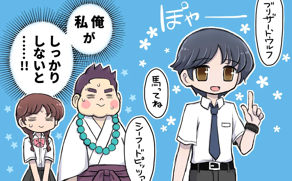Manga Page 382