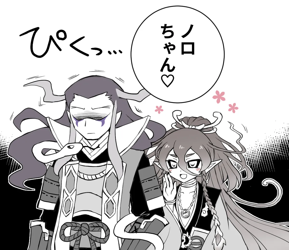 Manga Page 391
