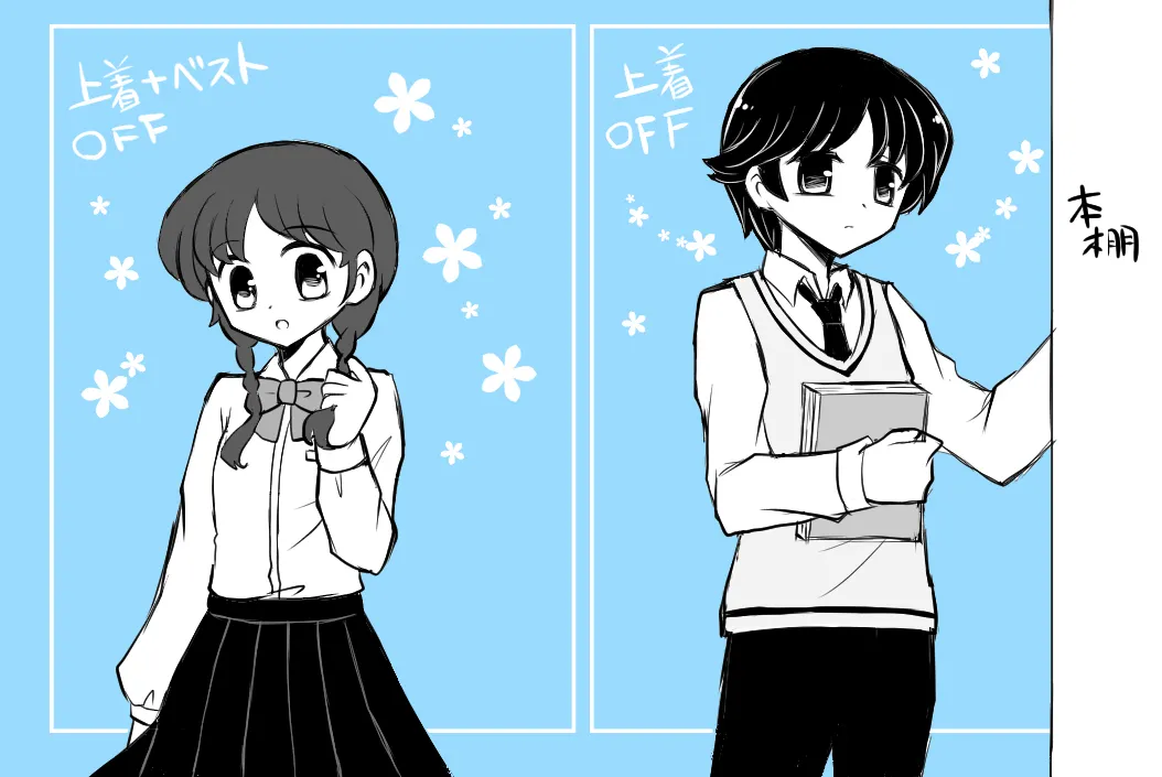 Manga Page 392