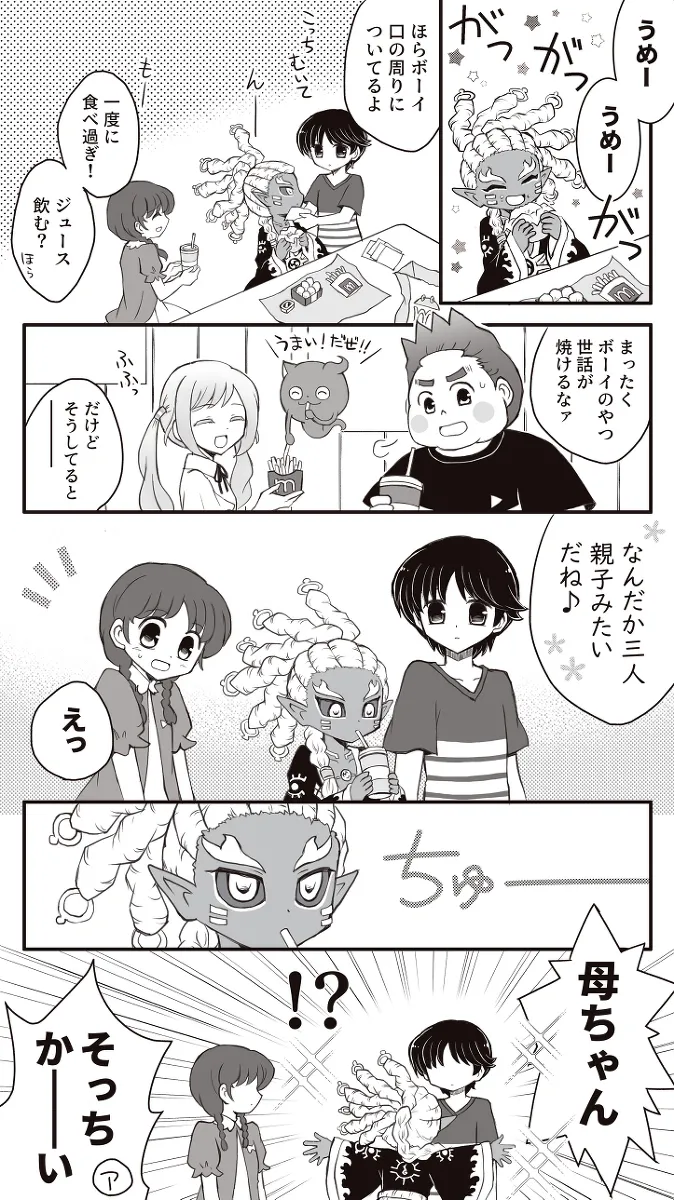 Manga Page 394