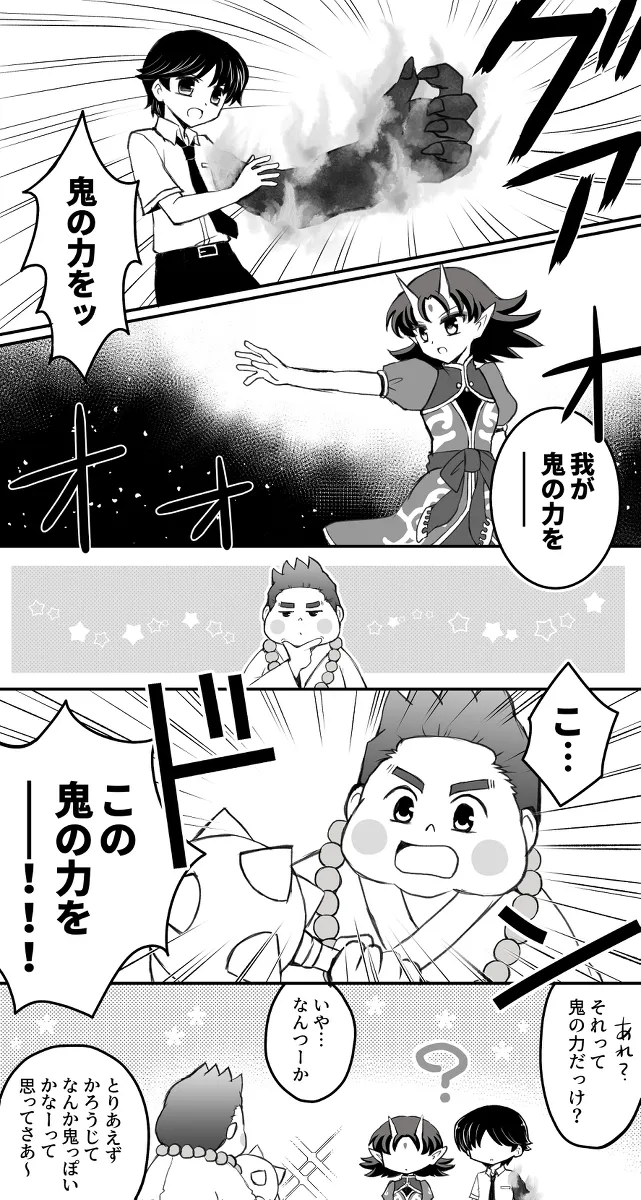 Manga Page 396