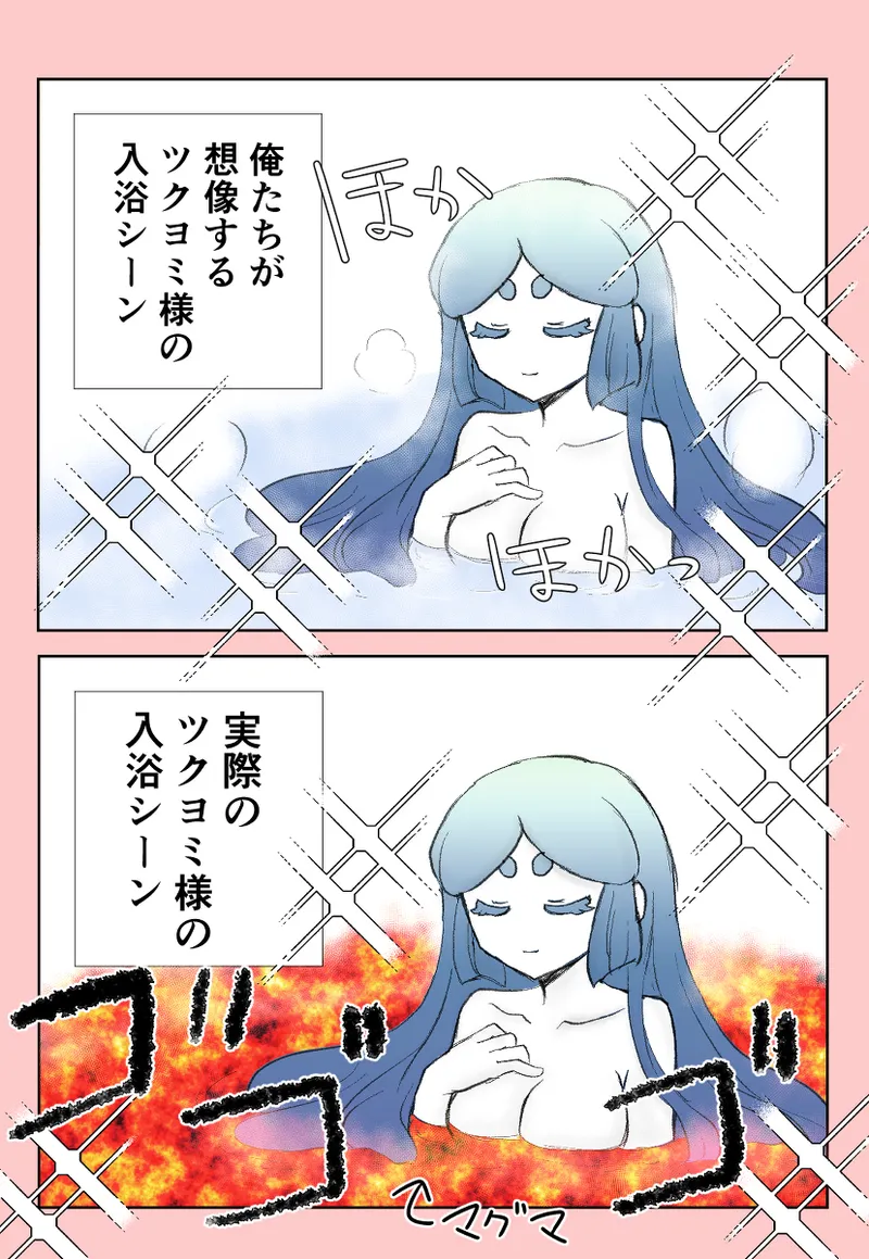 Manga Page 397