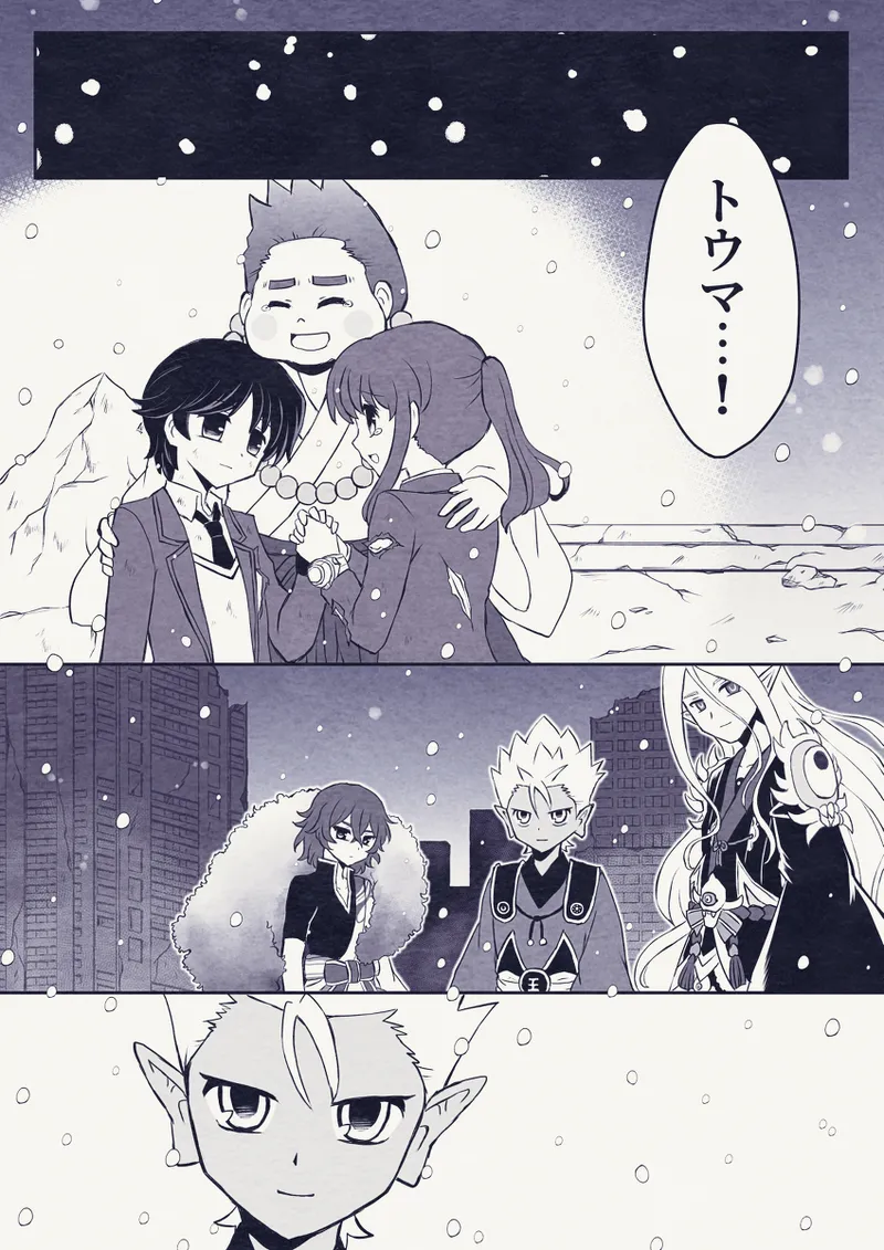Manga Page 405