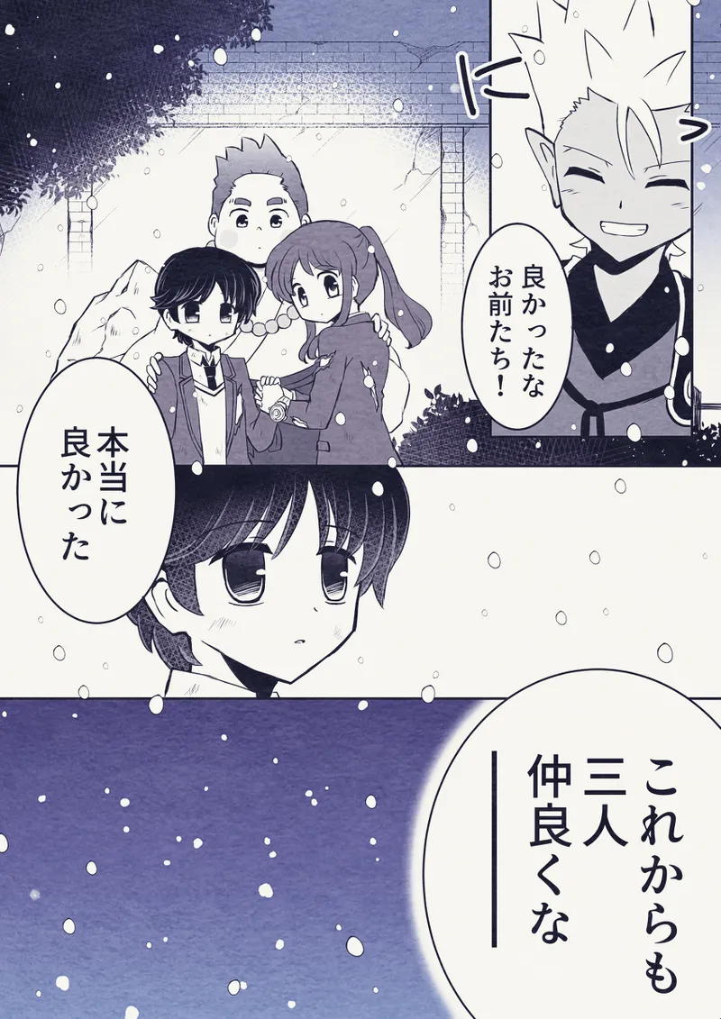Manga Page 406