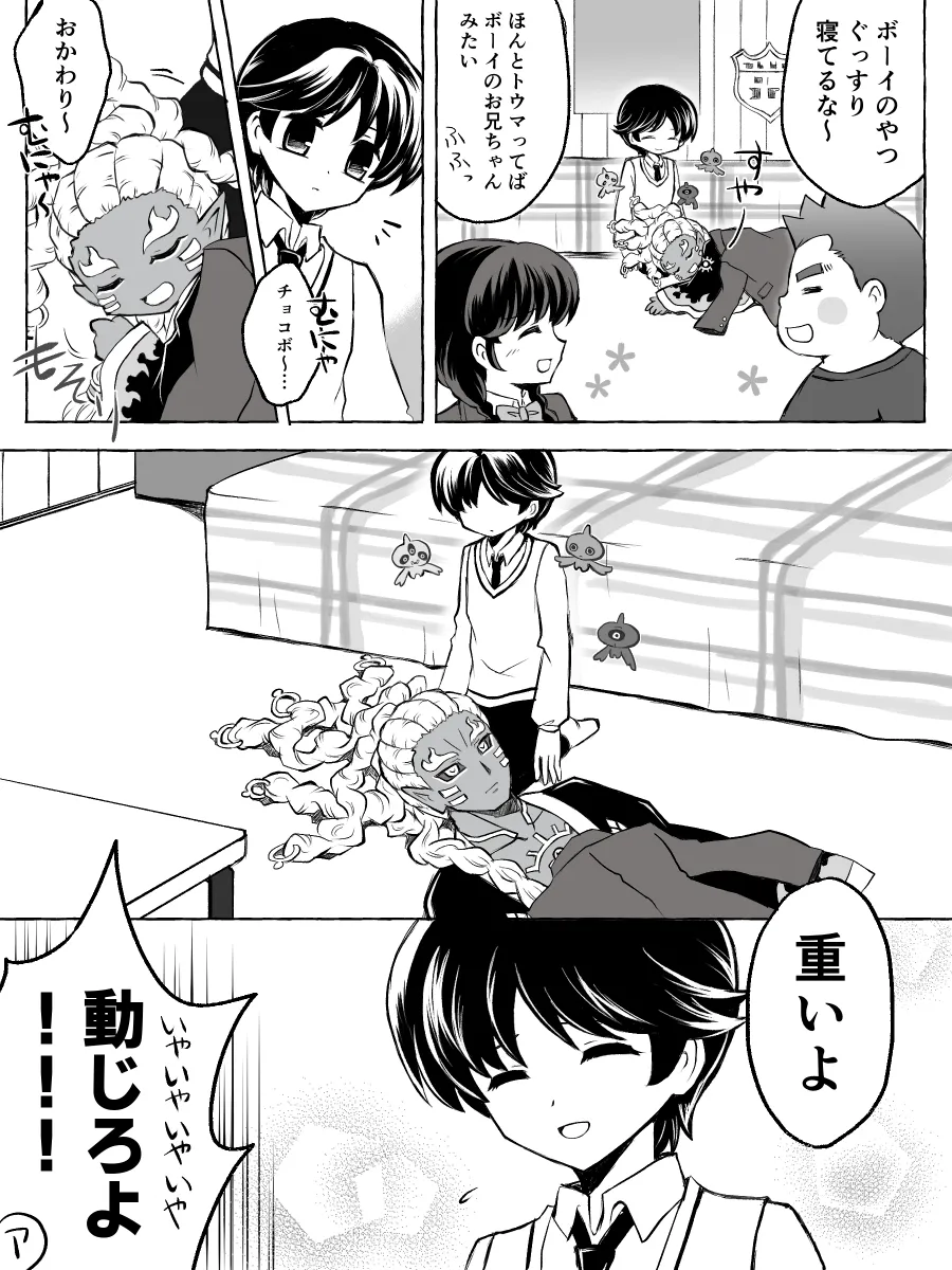 Manga Page 408