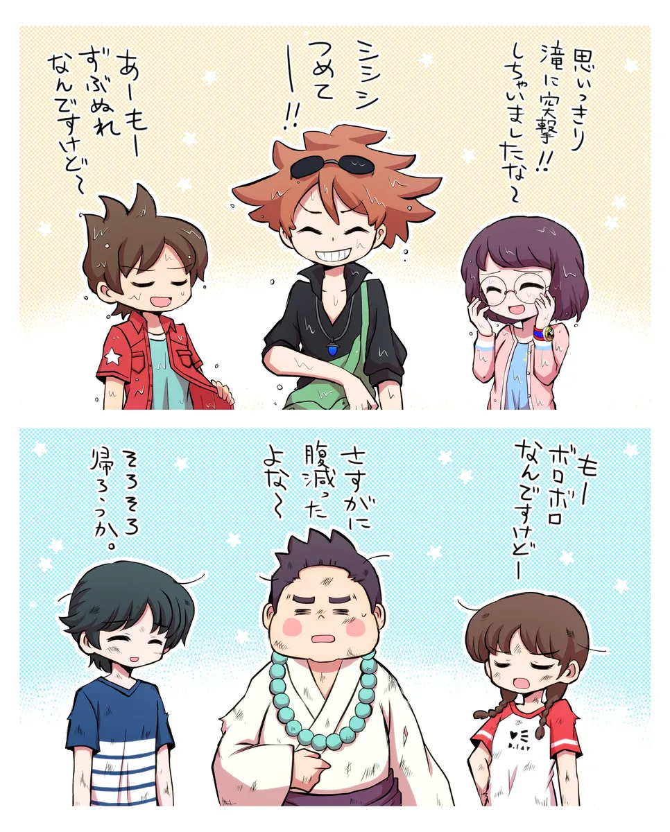 Manga Page 415
