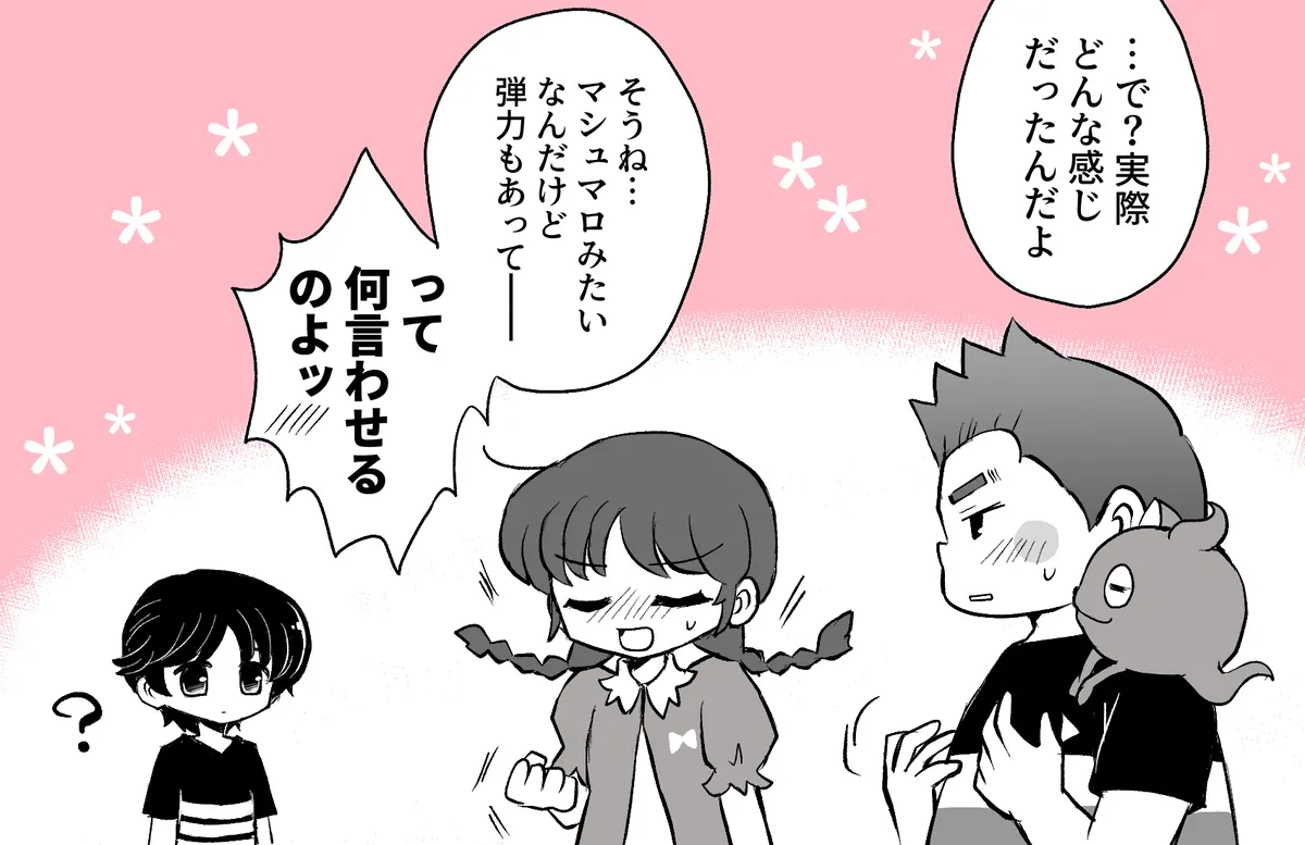 Manga Page 417