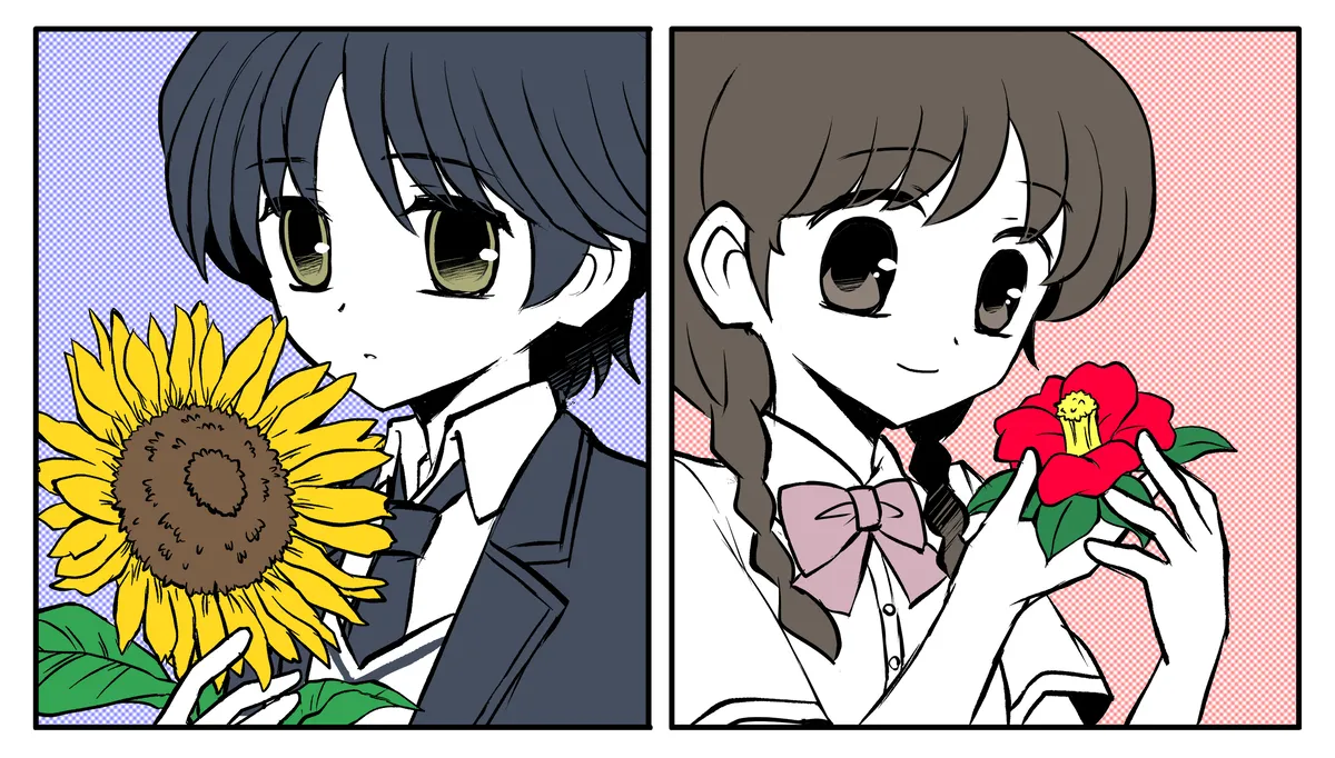 Manga Page 420