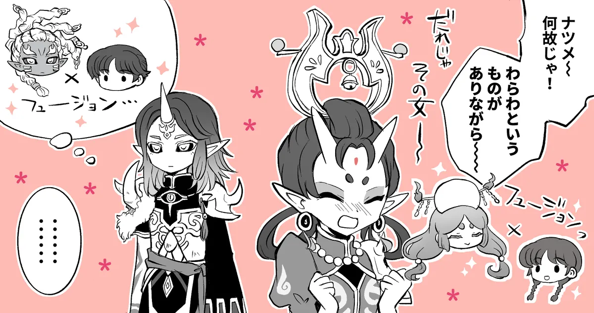 Manga Page 427