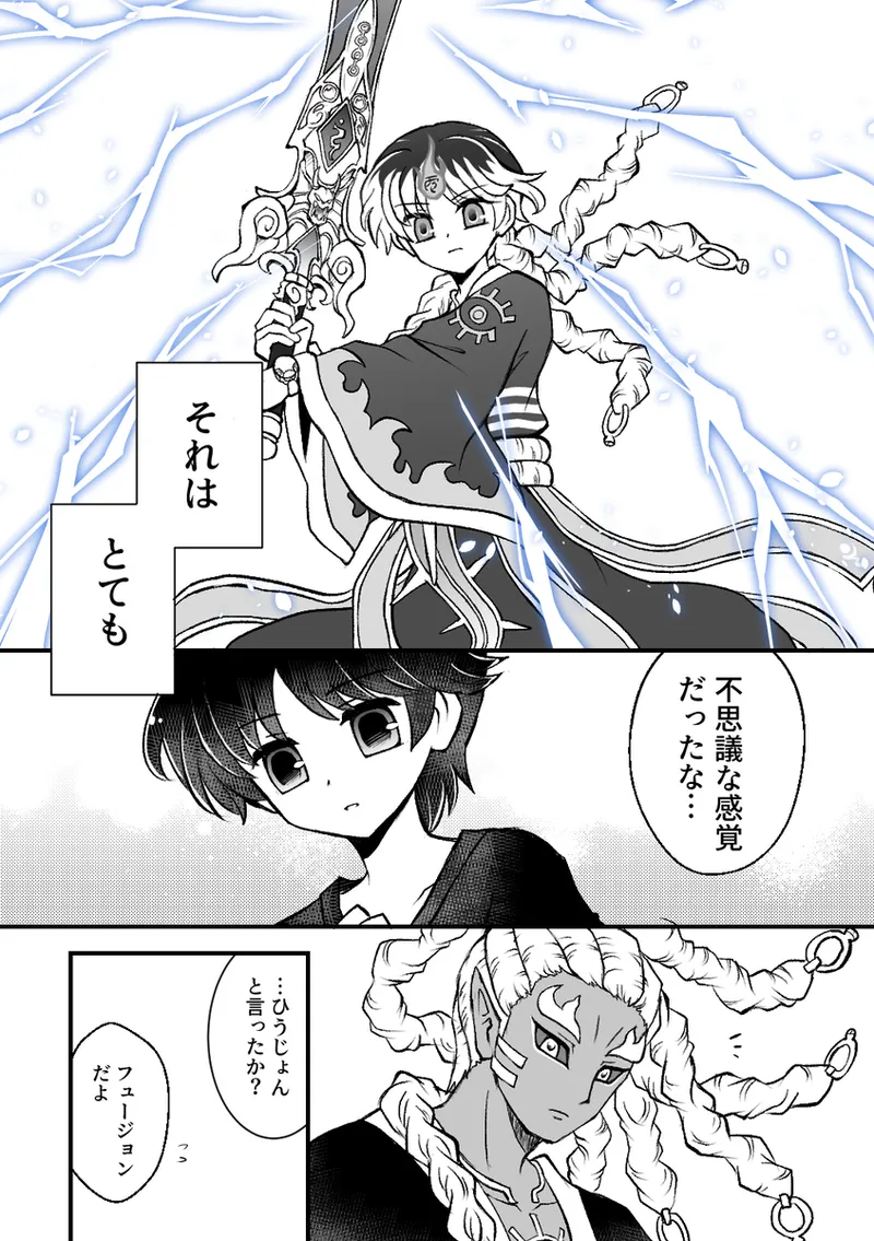 Manga Page 430