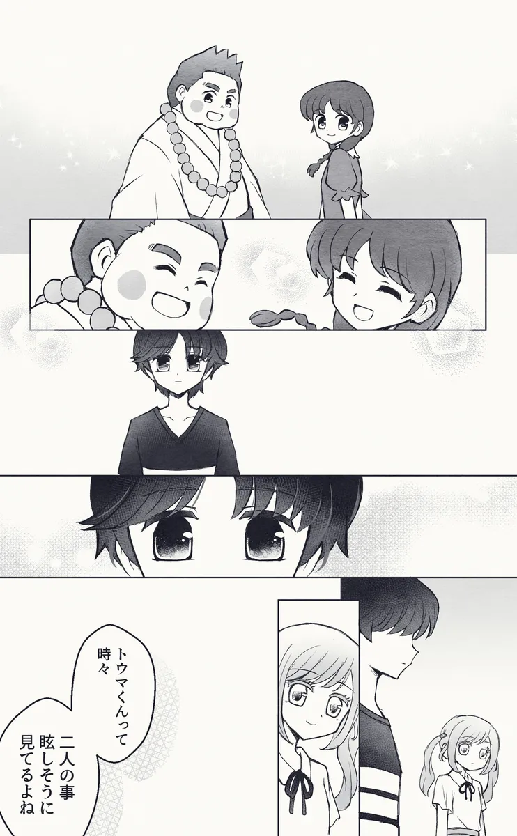 Manga Page 437
