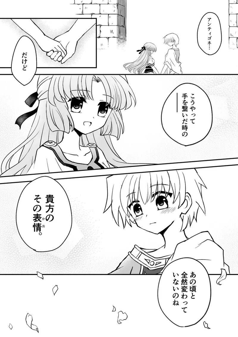 Manga Page 439