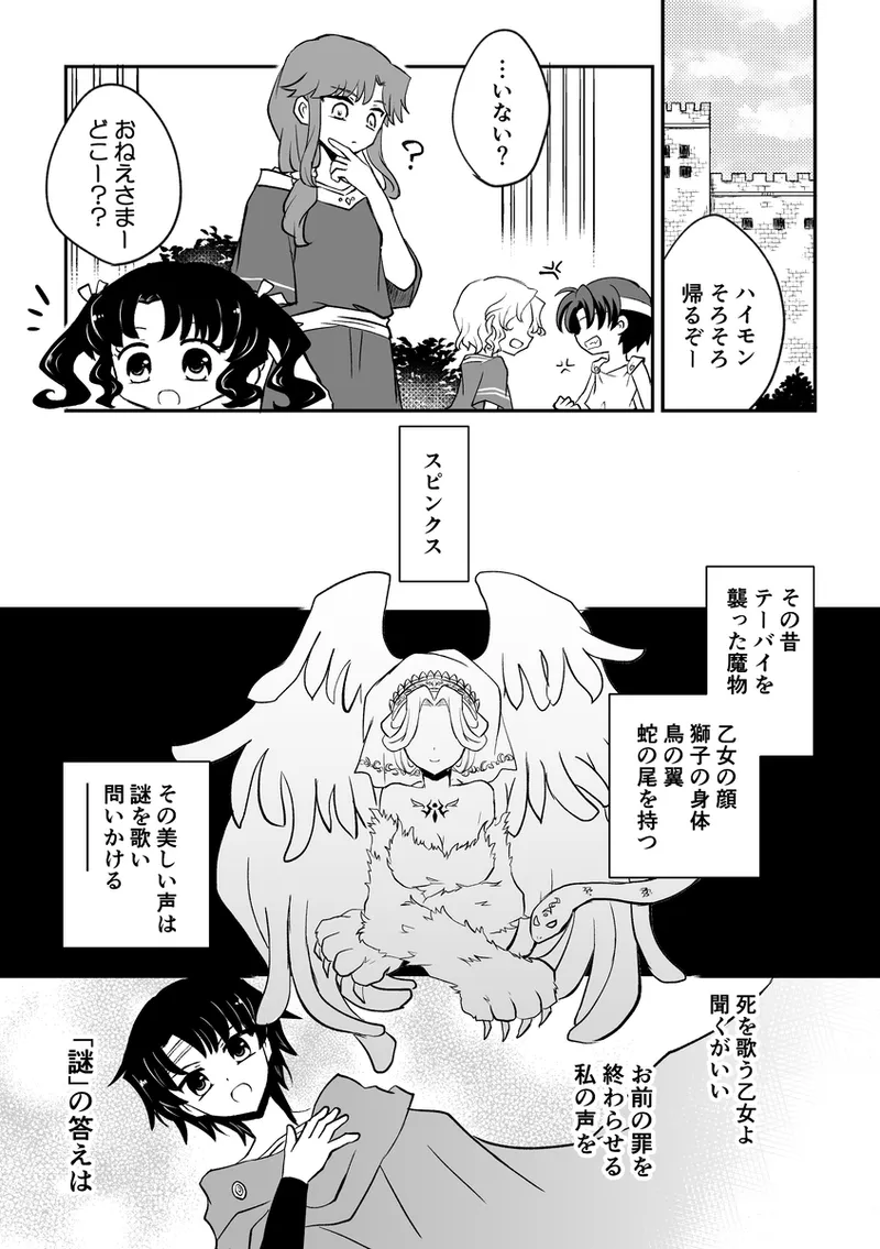 Manga Page 455