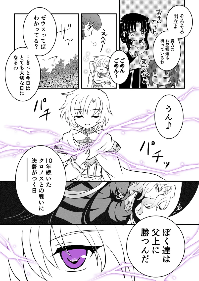 Manga Page 471