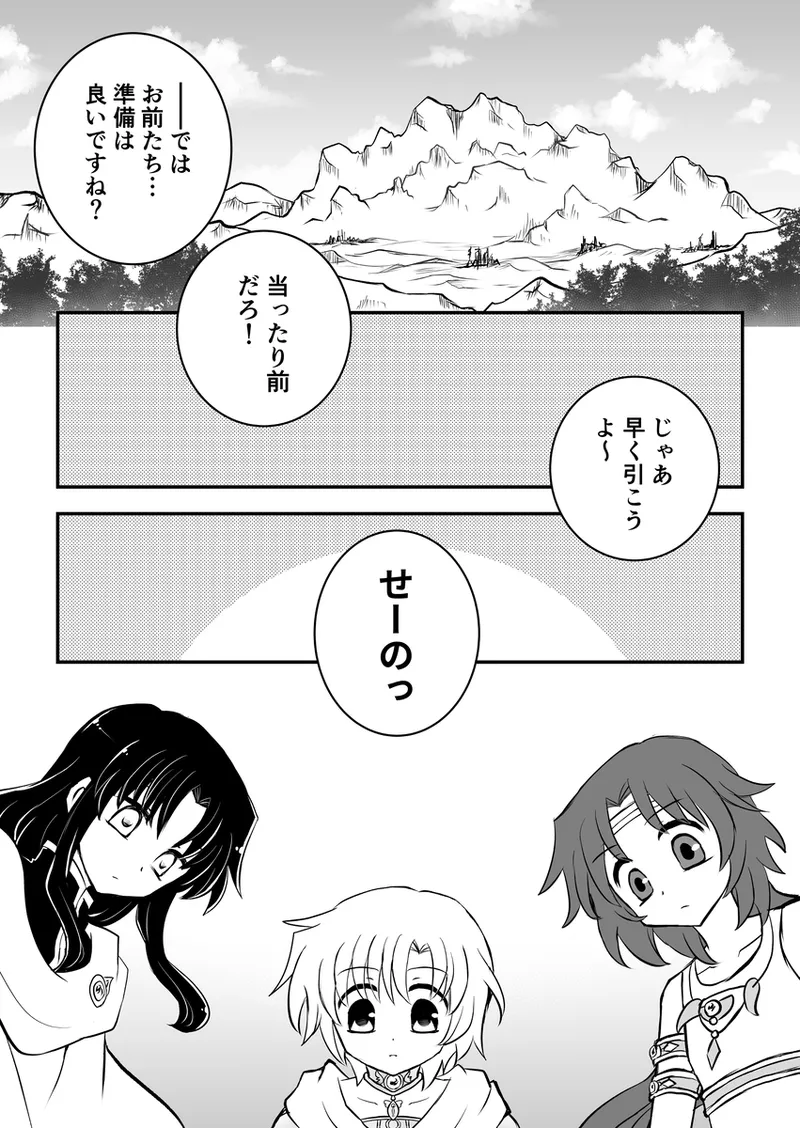 Manga Page 476