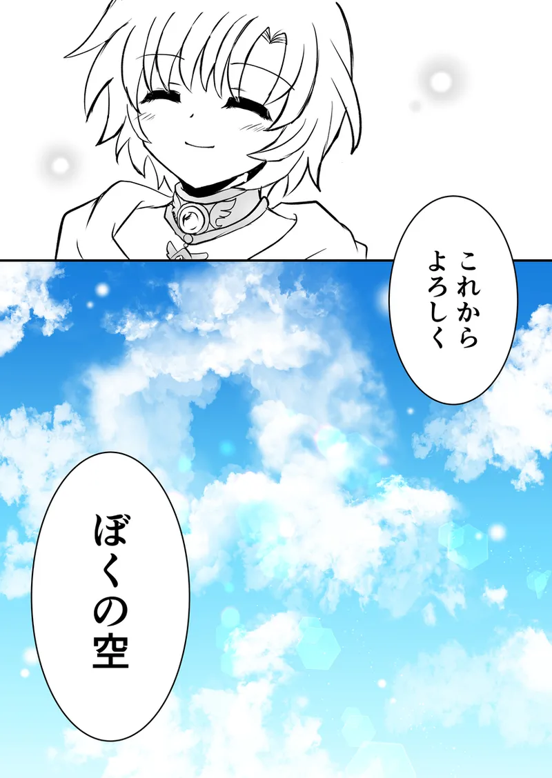 Manga Page 480