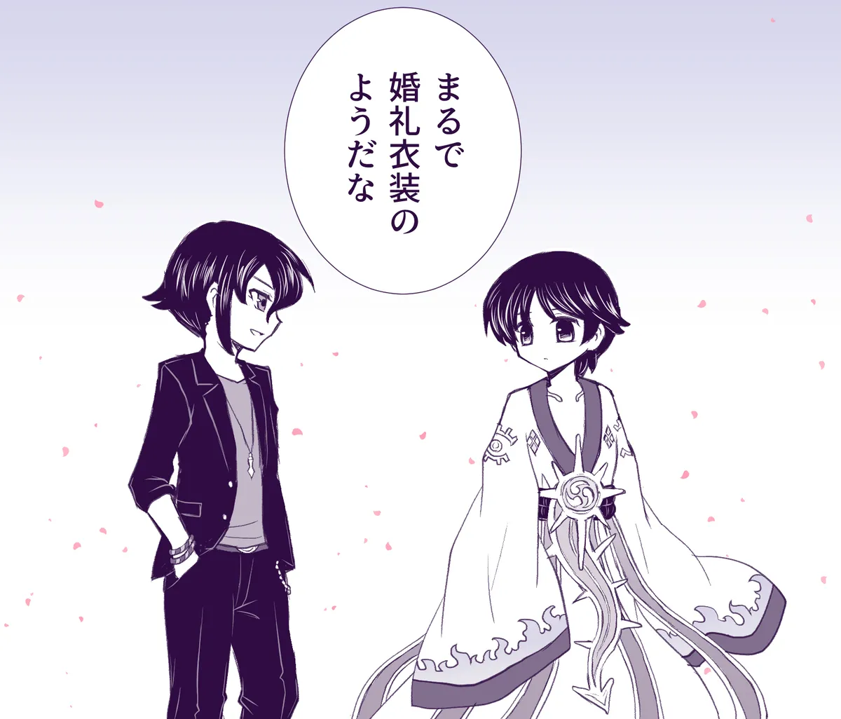 Manga Page 483