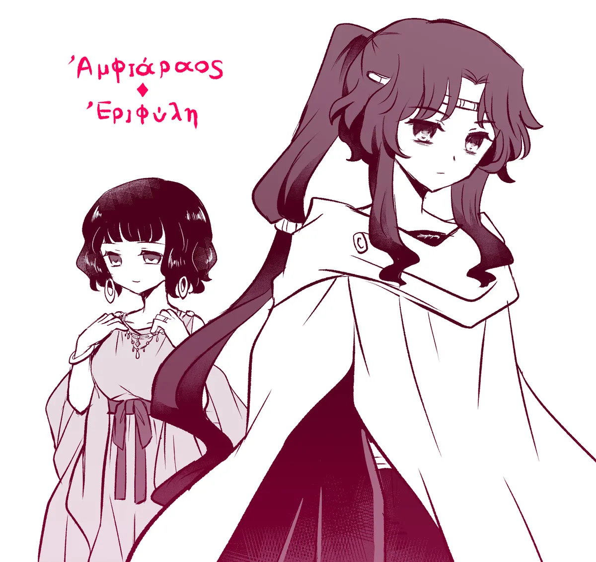 Manga Page 496