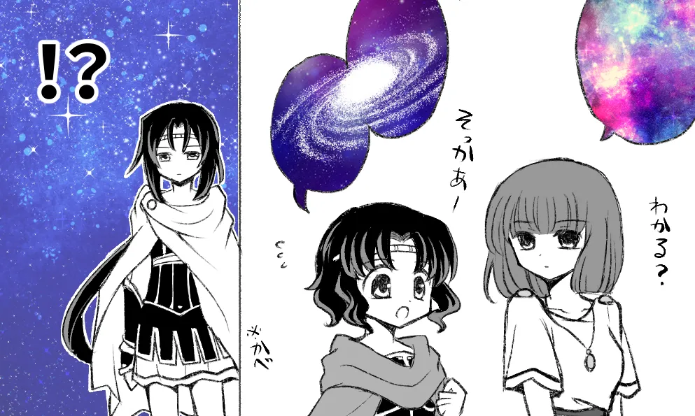Manga Page 503