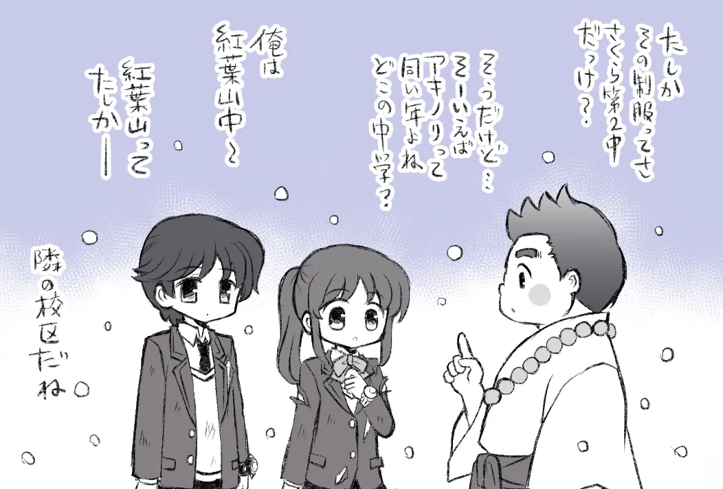 Manga Page 507