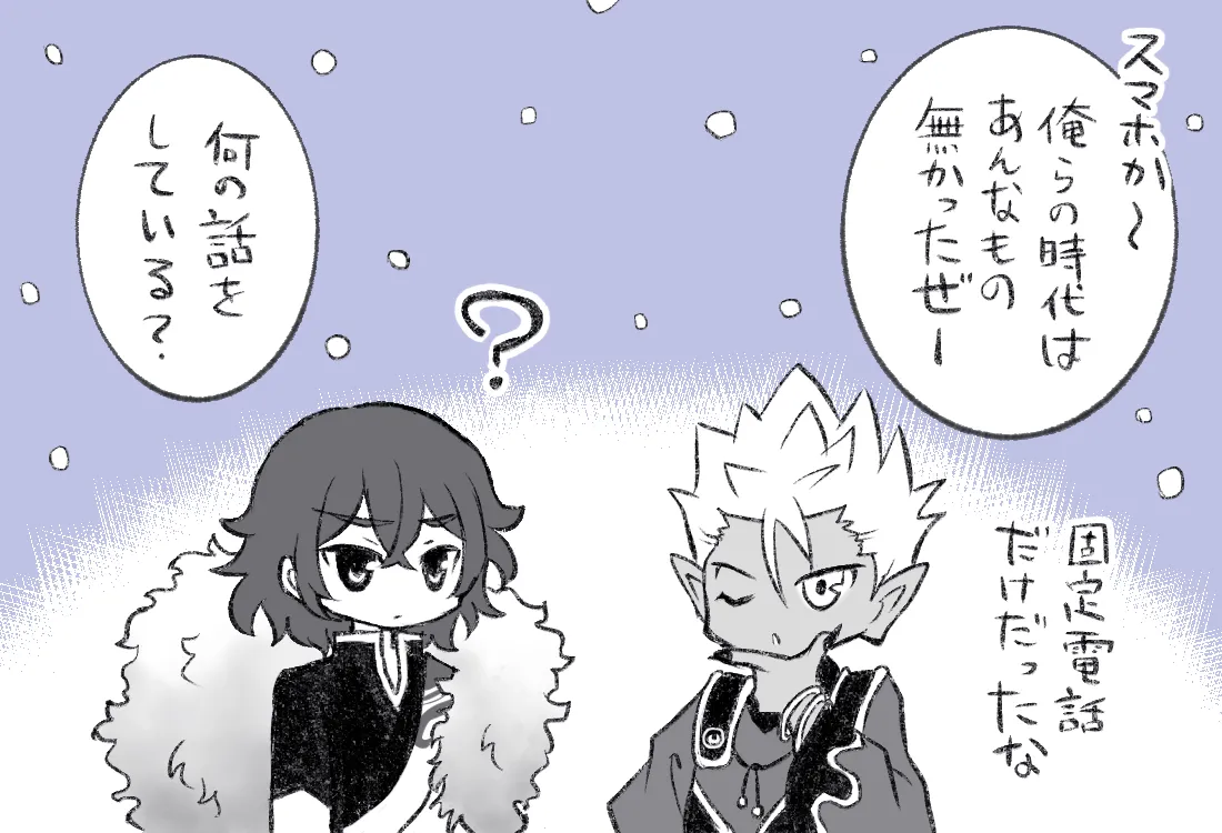 Manga Page 510