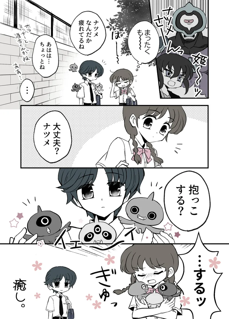 Manga Page 514