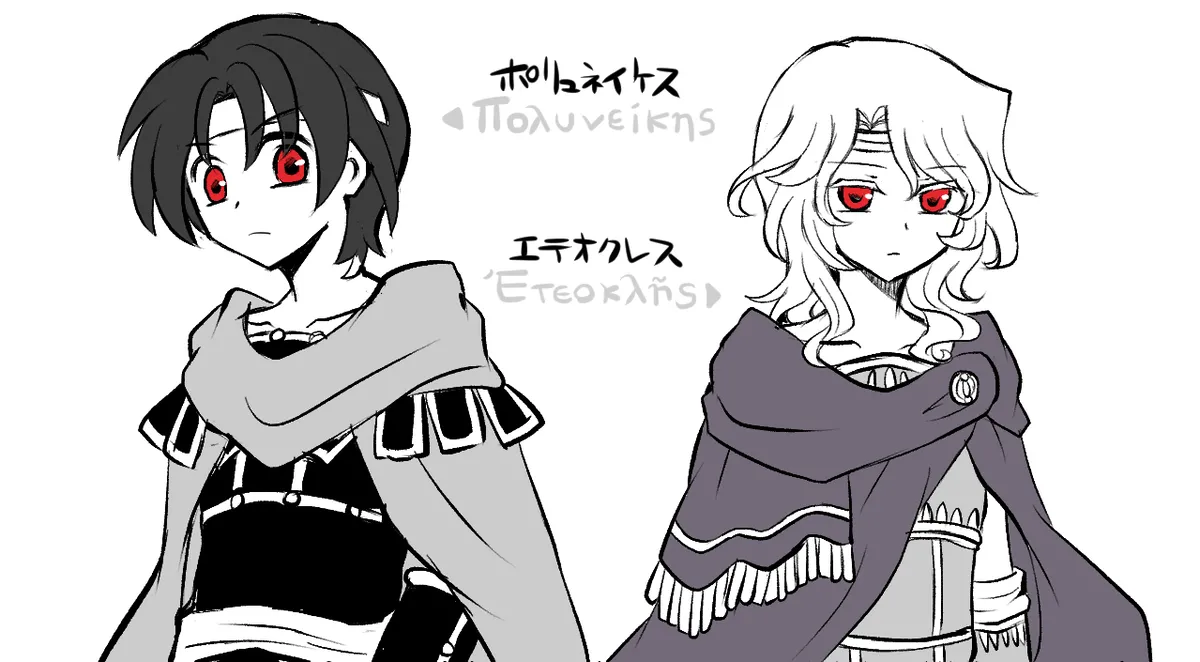 Manga Page 520