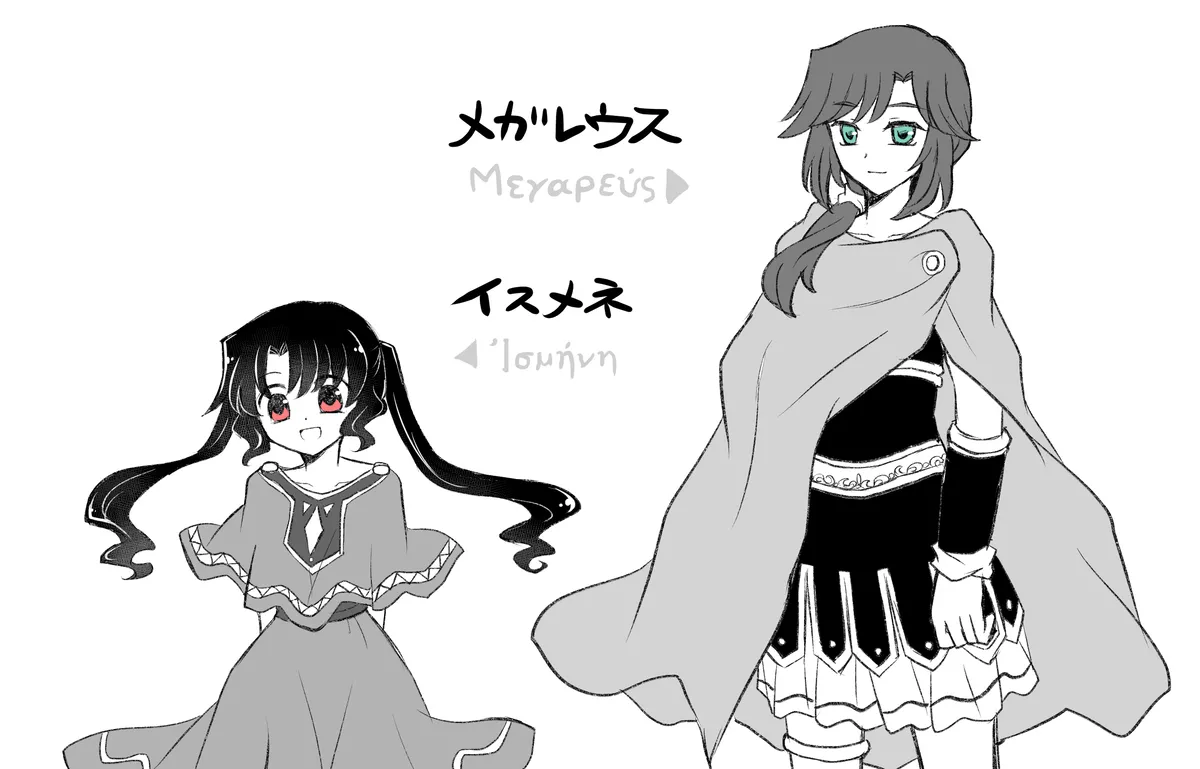 Manga Page 521