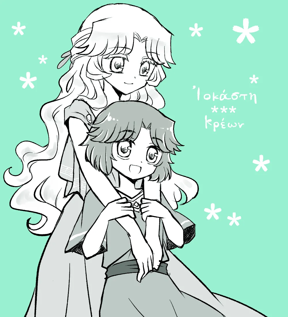 Manga Page 524