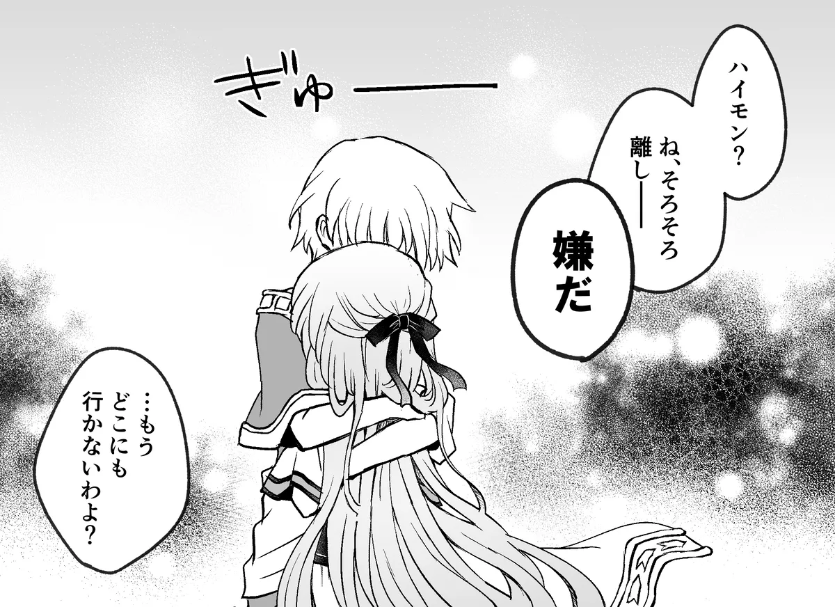 Manga Page 526